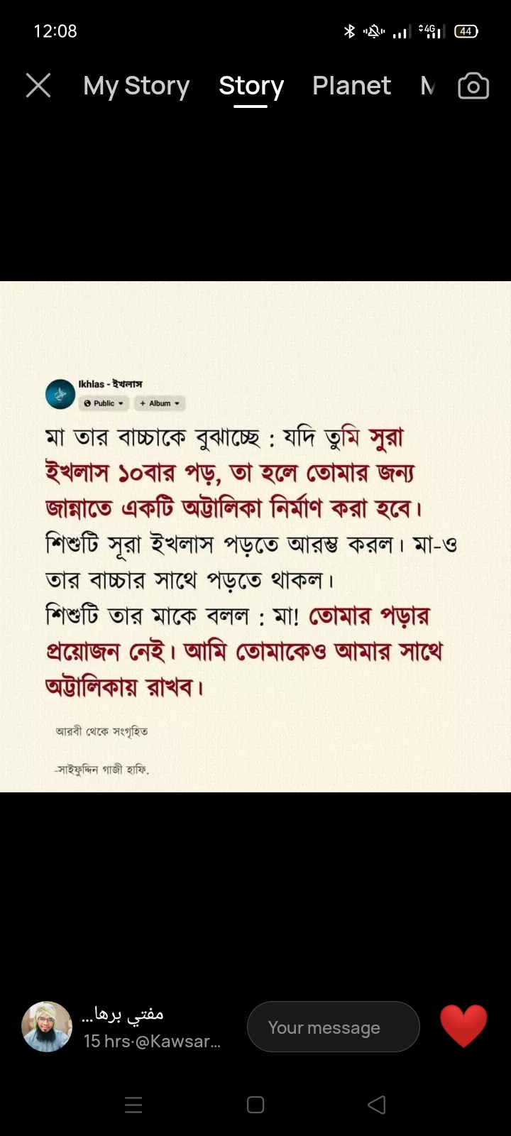 Image